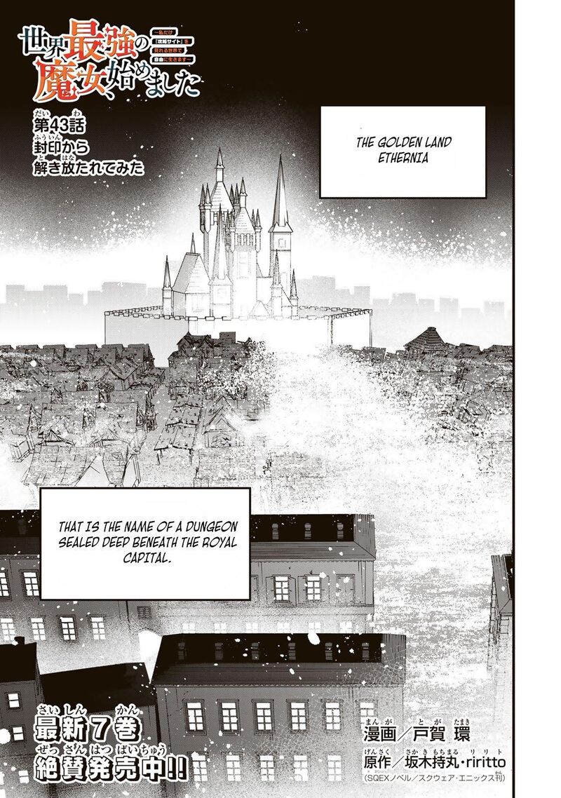 Sekai Saikyou No Majo Hajimemashita Watashidake Kouryaku Saito Wo Mireru Sekai De Jiyuu Ni Ikimasu 43 2