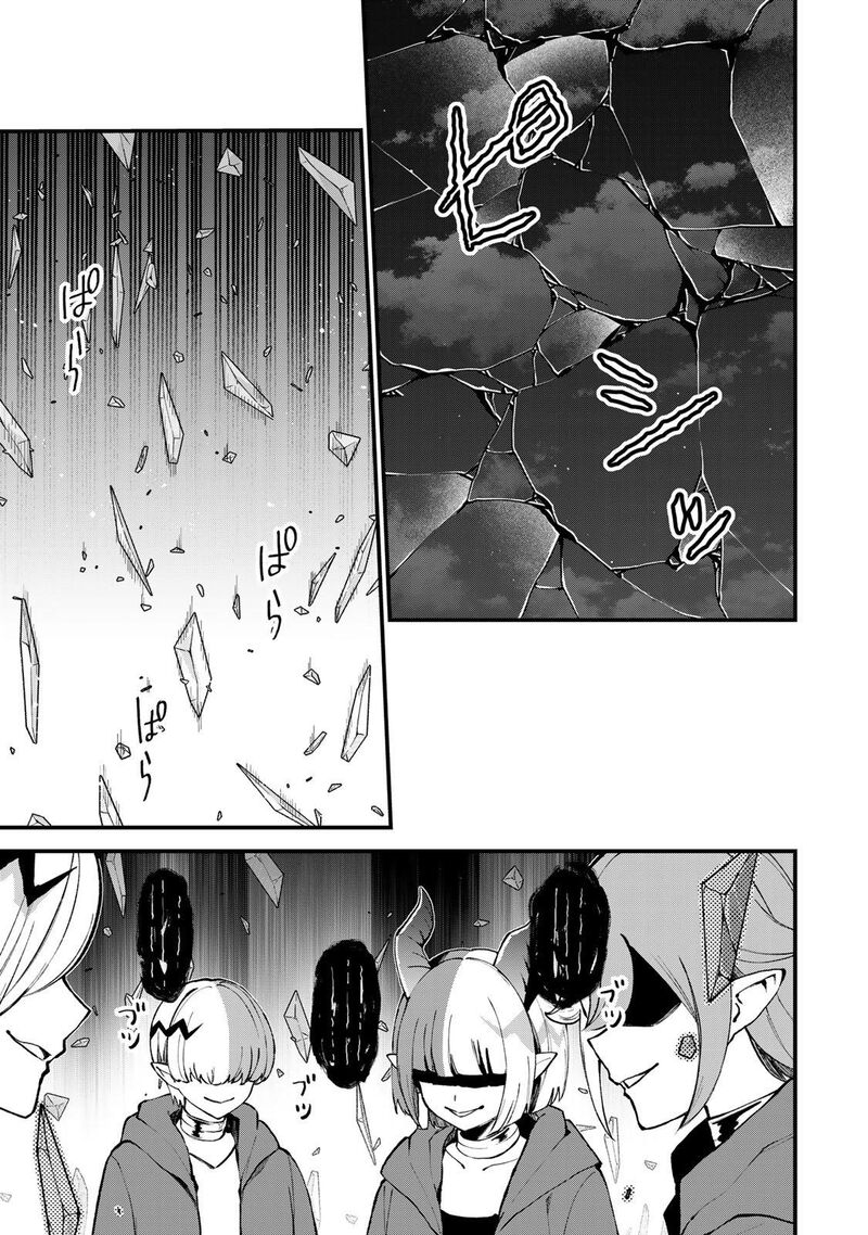 Sekai Saikyou No Majo Hajimemashita Watashidake Kouryaku Saito Wo Mireru Sekai De Jiyuu Ni Ikimasu 43 24