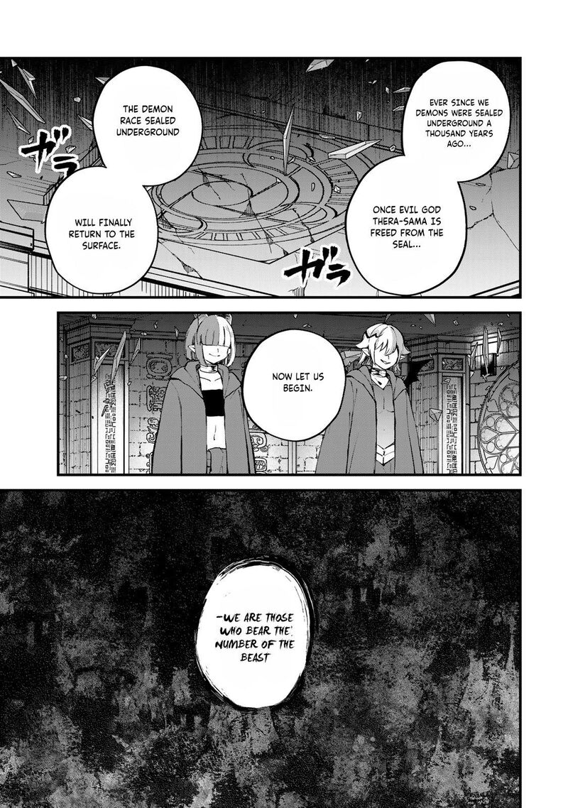 Sekai Saikyou No Majo Hajimemashita Watashidake Kouryaku Saito Wo Mireru Sekai De Jiyuu Ni Ikimasu 43 26