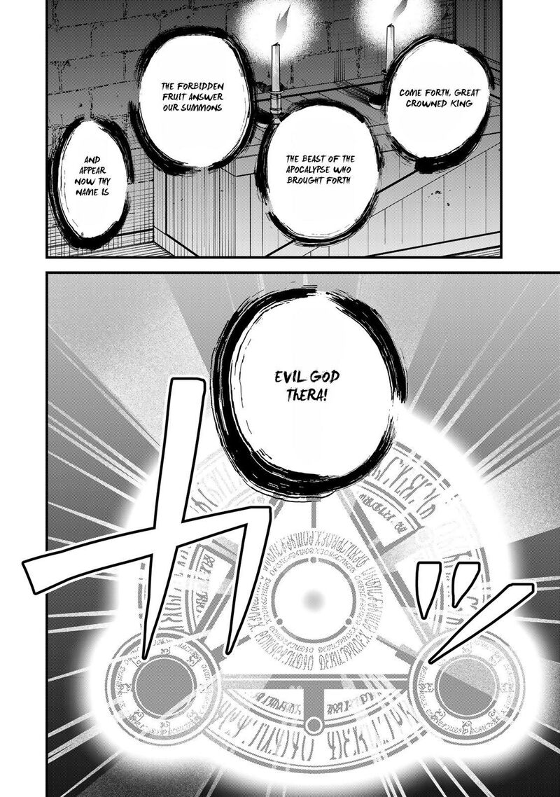 Sekai Saikyou No Majo Hajimemashita Watashidake Kouryaku Saito Wo Mireru Sekai De Jiyuu Ni Ikimasu 43 27
