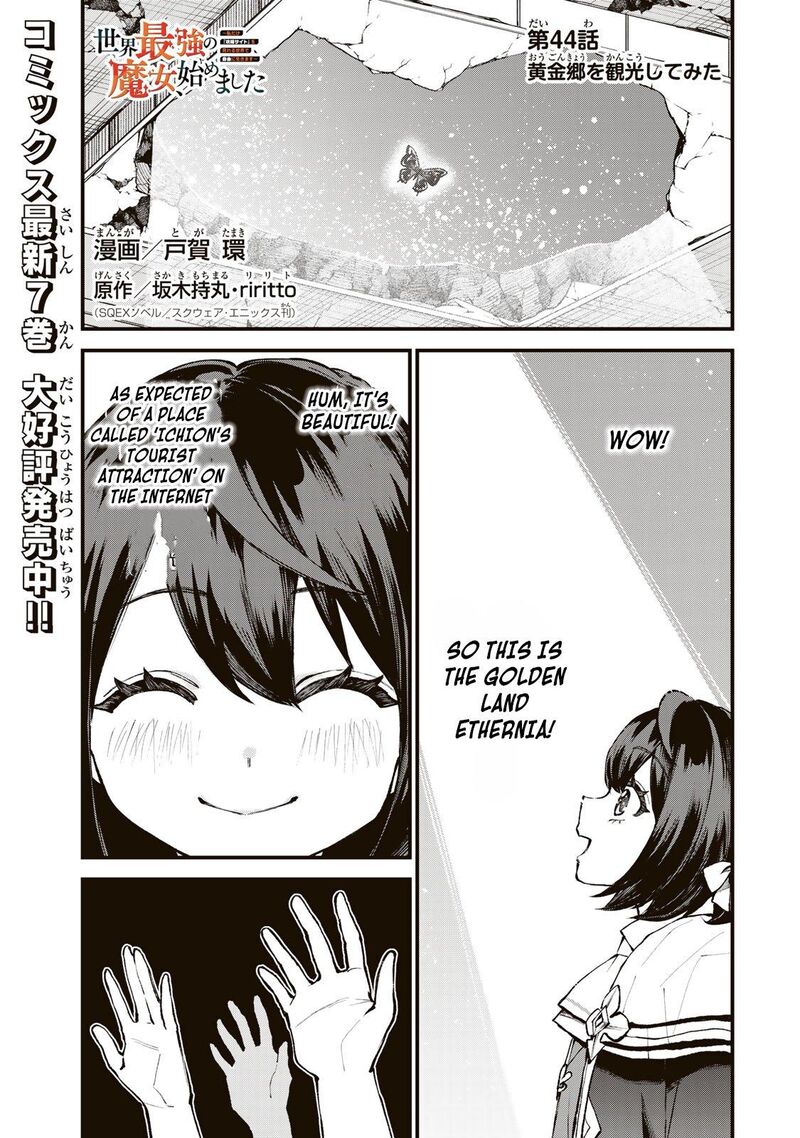 Sekai Saikyou No Majo Hajimemashita Watashidake Kouryaku Saito Wo Mireru Sekai De Jiyuu Ni Ikimasu 44 2