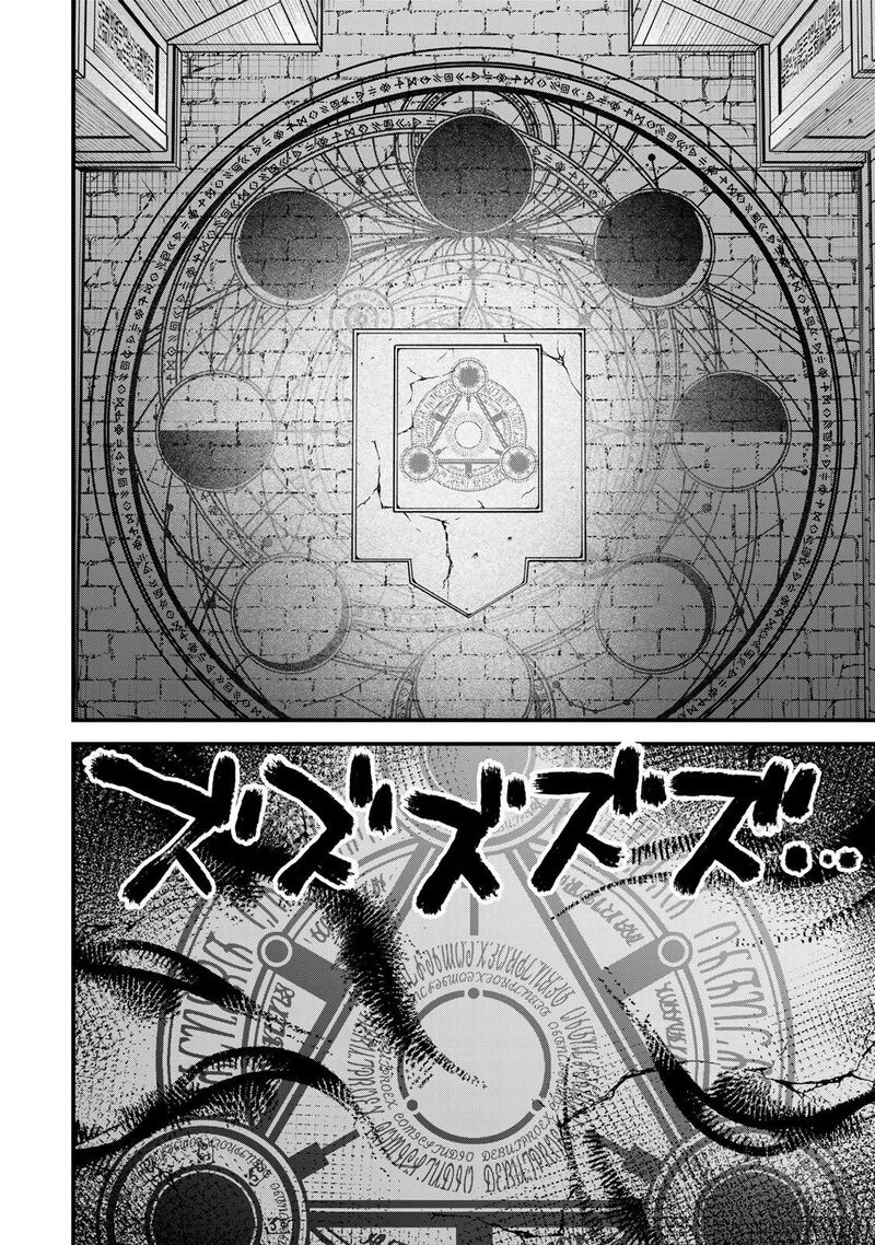 Sekai Saikyou No Majo Hajimemashita Watashidake Kouryaku Saito Wo Mireru Sekai De Jiyuu Ni Ikimasu 44 21