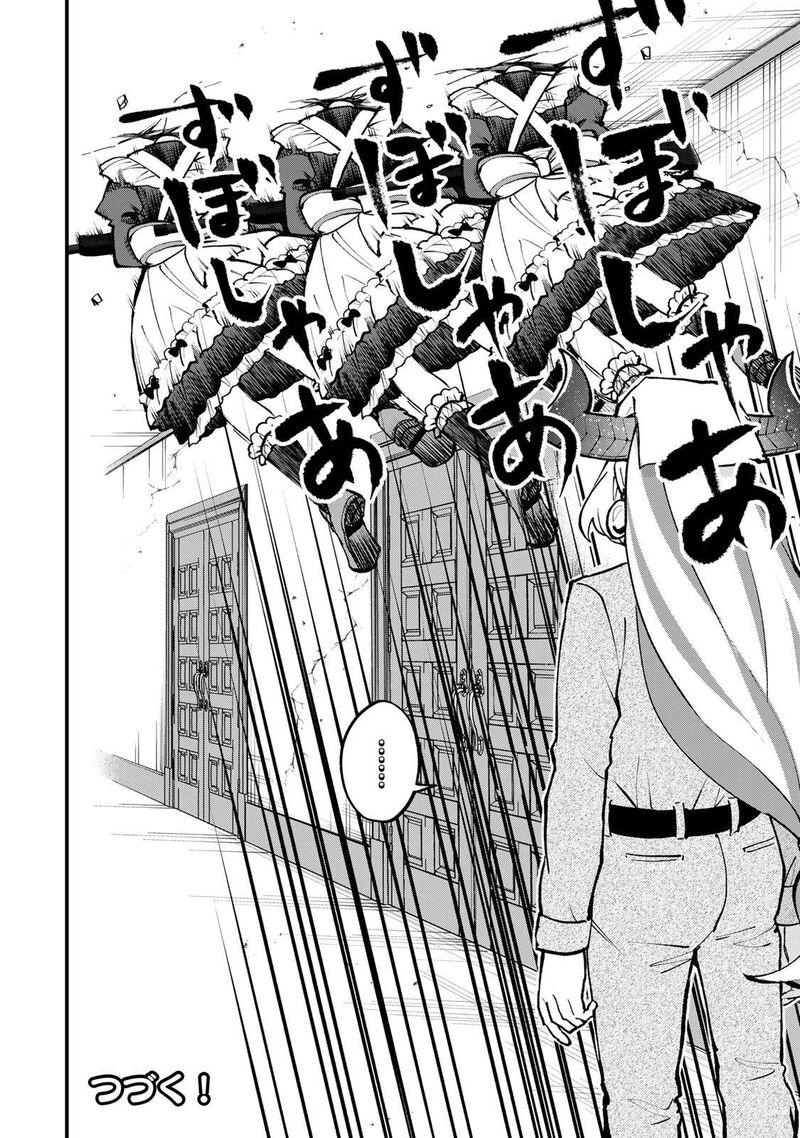 Sekai Saikyou No Majo Hajimemashita Watashidake Kouryaku Saito Wo Mireru Sekai De Jiyuu Ni Ikimasu 54 28