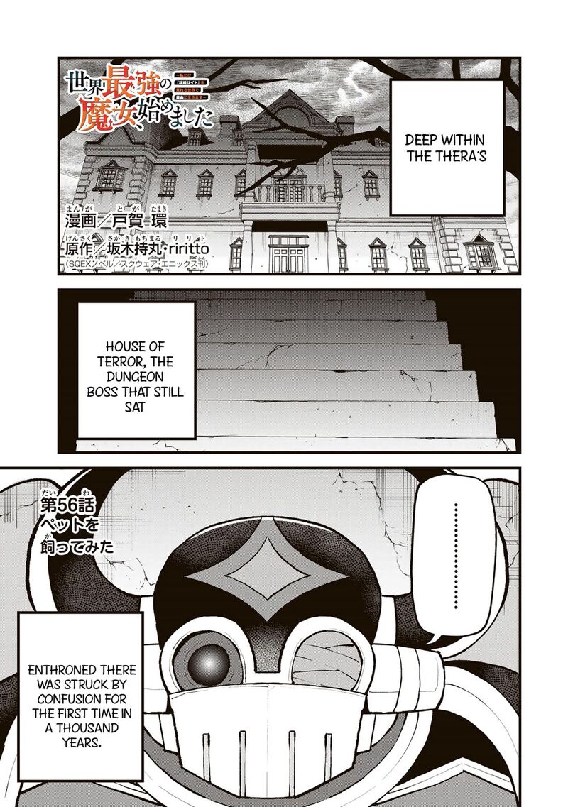 Sekai Saikyou No Majo Hajimemashita Watashidake Kouryaku Saito Wo Mireru Sekai De Jiyuu Ni Ikimasu 56 2