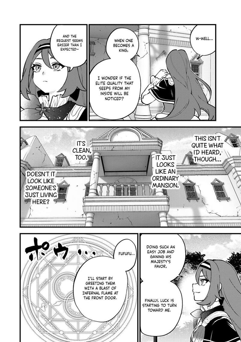 Sekai Saikyou No Majo Hajimemashita Watashidake Kouryaku Saito Wo Mireru Sekai De Jiyuu Ni Ikimasu 57 19