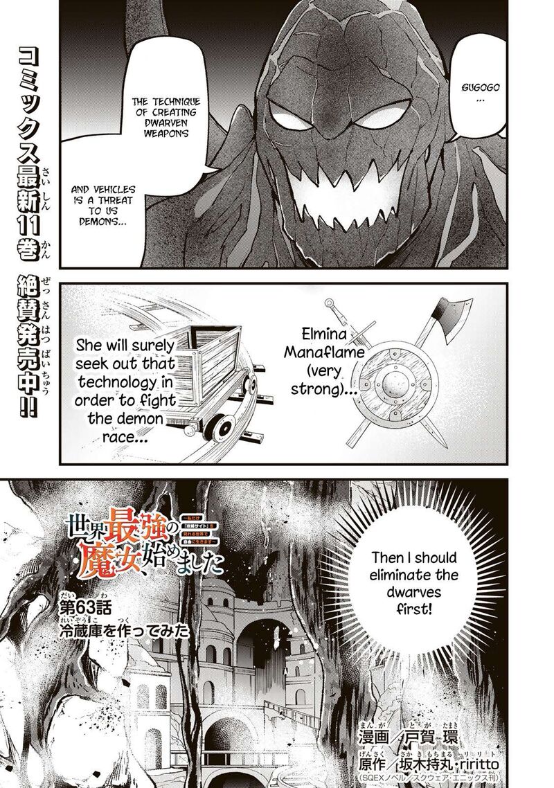 Sekai Saikyou No Majo Hajimemashita Watashidake Kouryaku Saito Wo Mireru Sekai De Jiyuu Ni Ikimasu 63 2