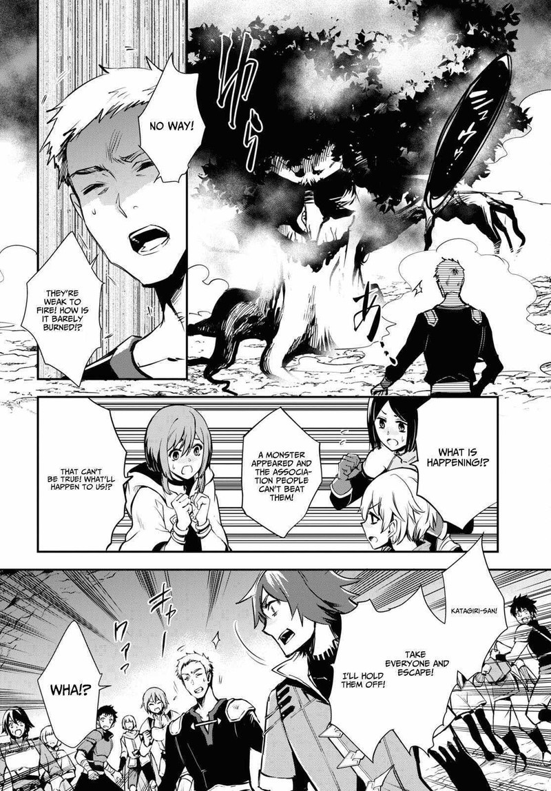 Sekai Saisoku No Level Up 29 12