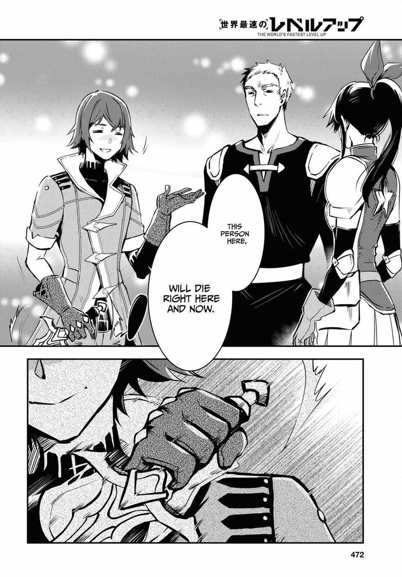 Sekai Saisoku No Level Up 29 34