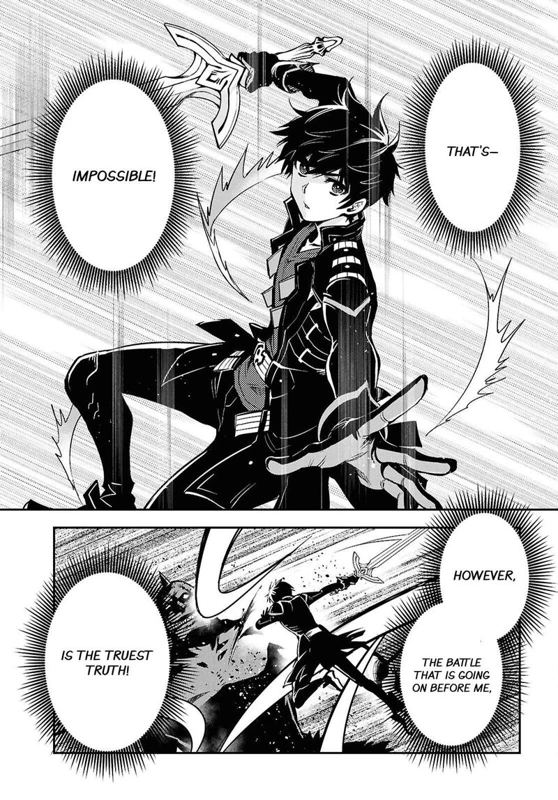 Sekai Saisoku No Level Up 47 11