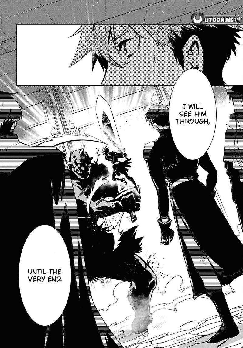 Sekai Saisoku No Level Up 47 12