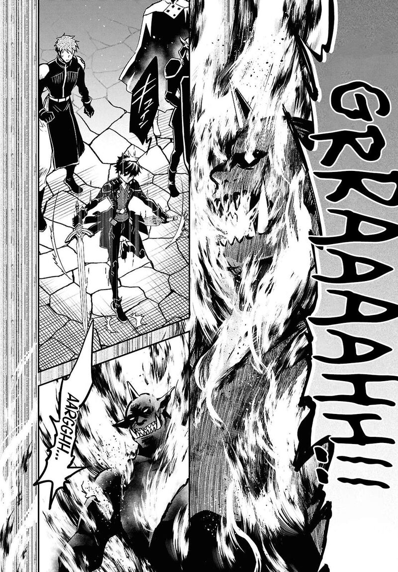Sekai Saisoku No Level Up 47 17