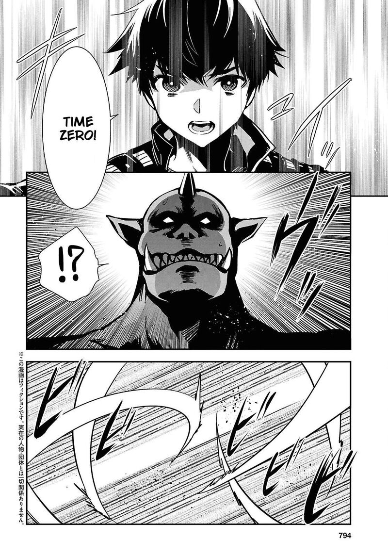 Sekai Saisoku No Level Up 47 2