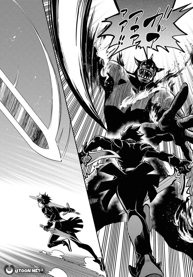 Sekai Saisoku No Level Up 47 20