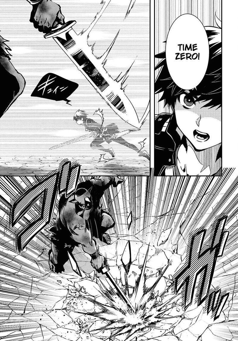 Sekai Saisoku No Level Up 47 21