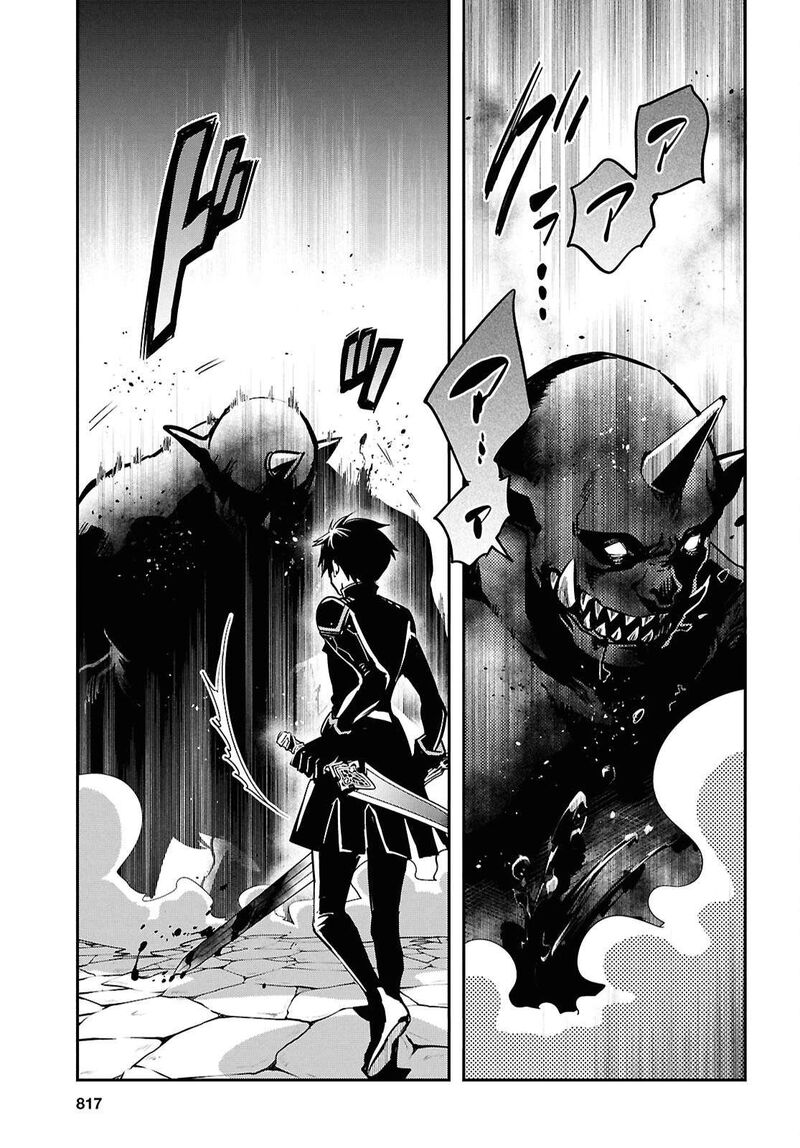 Sekai Saisoku No Level Up 47 25
