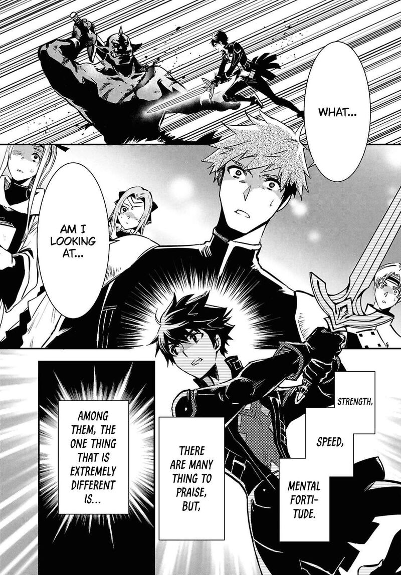 Sekai Saisoku No Level Up 47 7