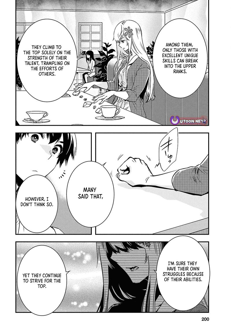 Sekai Saisoku No Level Up 49 17