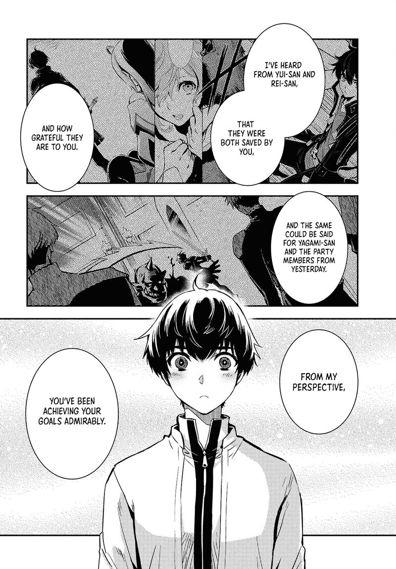 Sekai Saisoku No Level Up 49 23