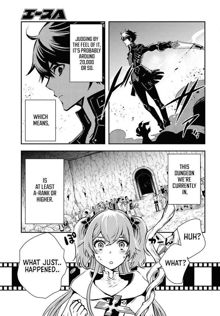 Sekai Saisoku No Level Up 52 11