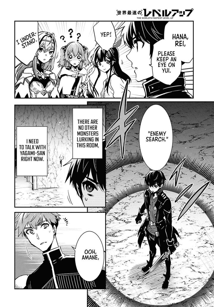 Sekai Saisoku No Level Up 52 12