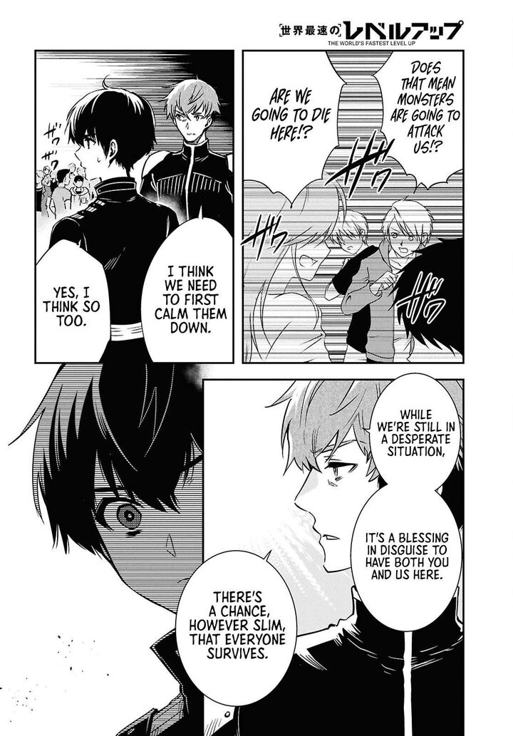 Sekai Saisoku No Level Up 52 14