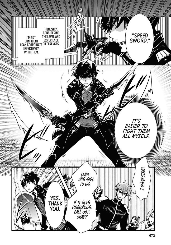 Sekai Saisoku No Level Up 52 18