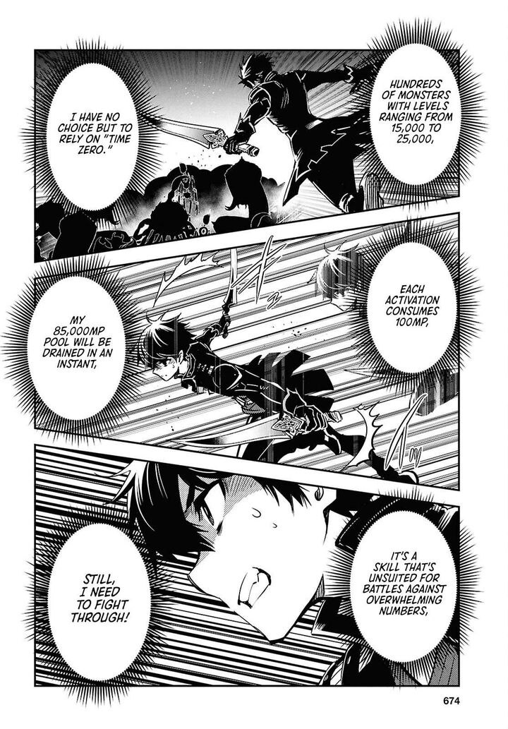 Sekai Saisoku No Level Up 52 20