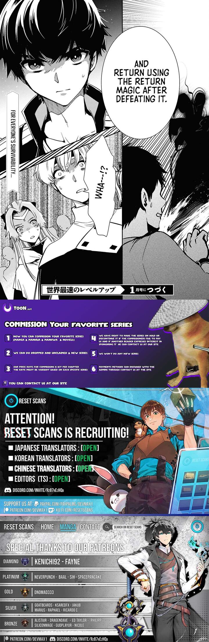 Sekai Saisoku No Level Up 52 27