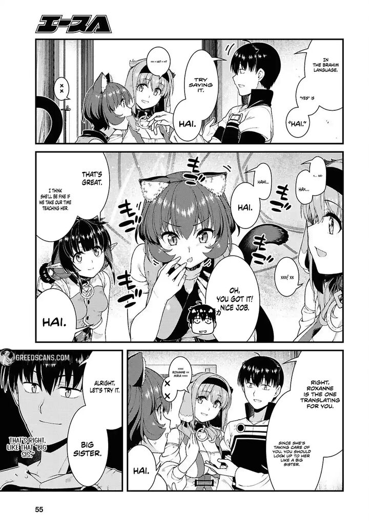 Sekai Saisoku No Level Up 55a 12