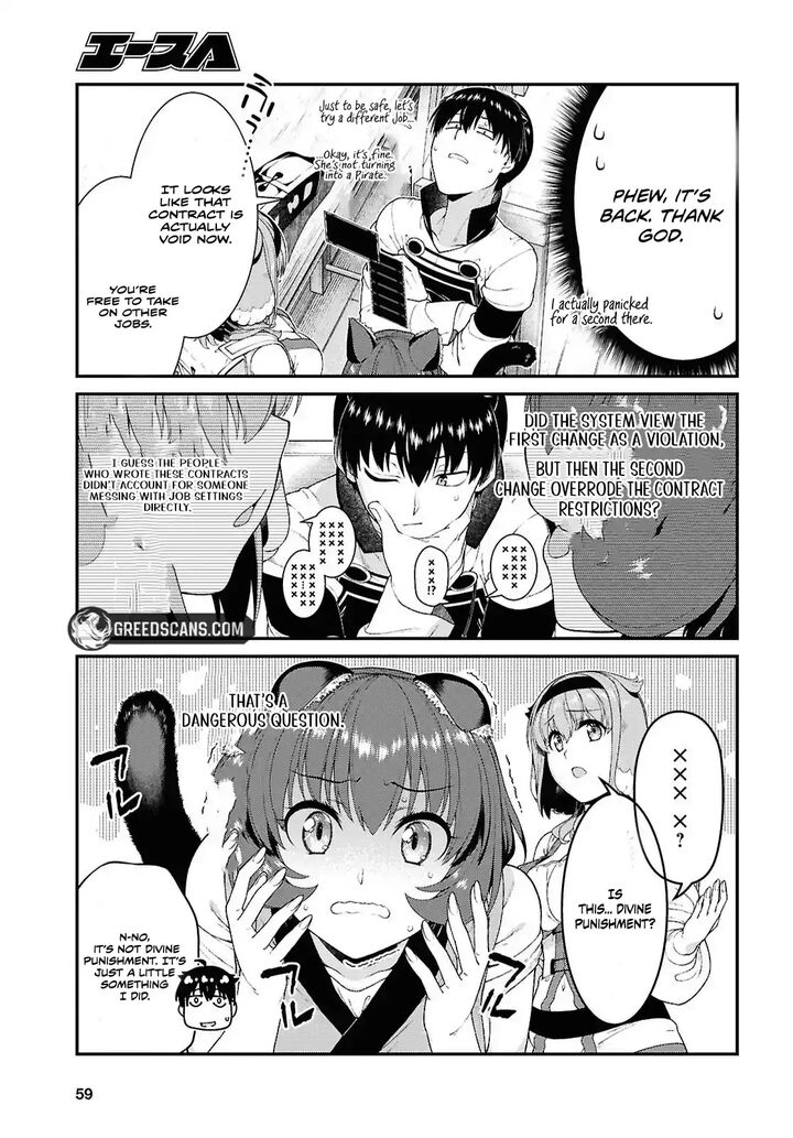 Sekai Saisoku No Level Up 55a 16