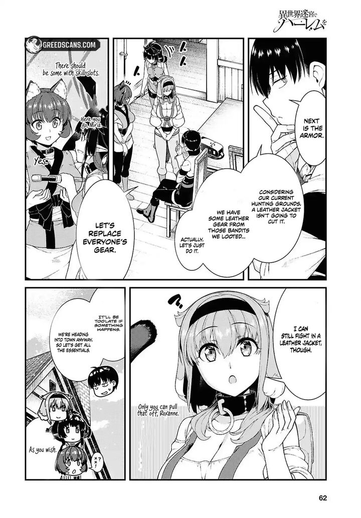 Sekai Saisoku No Level Up 55a 20