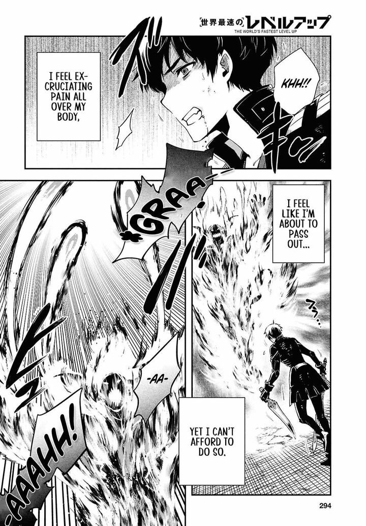 Sekai Saisoku No Level Up 56 2