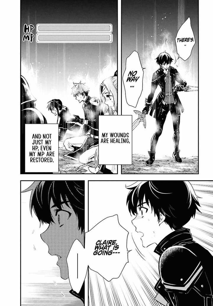 Sekai Saisoku No Level Up 56 21