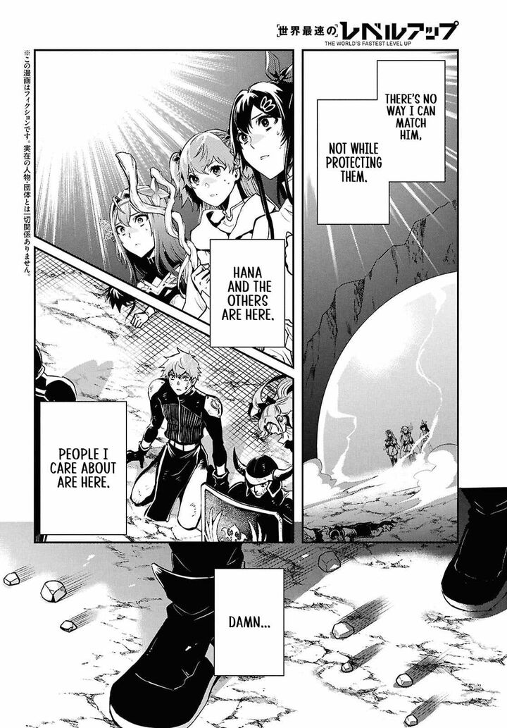 Sekai Saisoku No Level Up 56 4