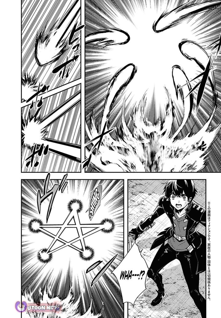 Sekai Saisoku No Level Up 57 3