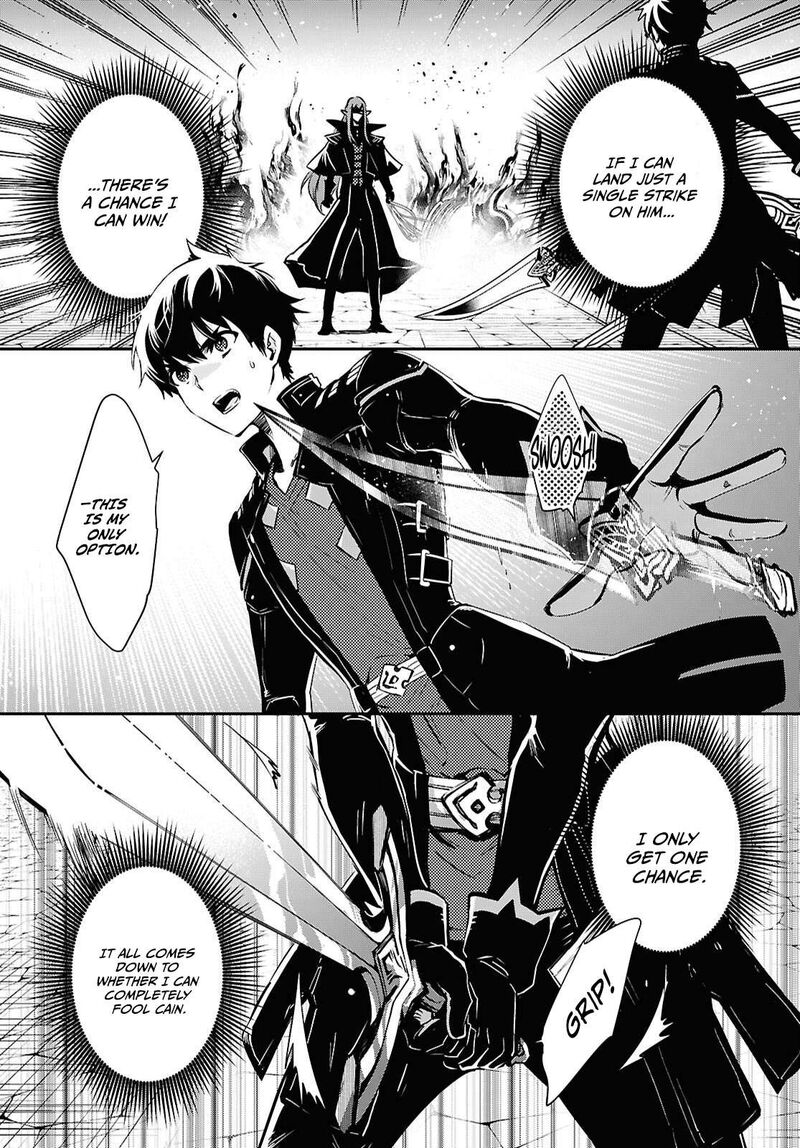 Sekai Saisoku No Level Up 60 3