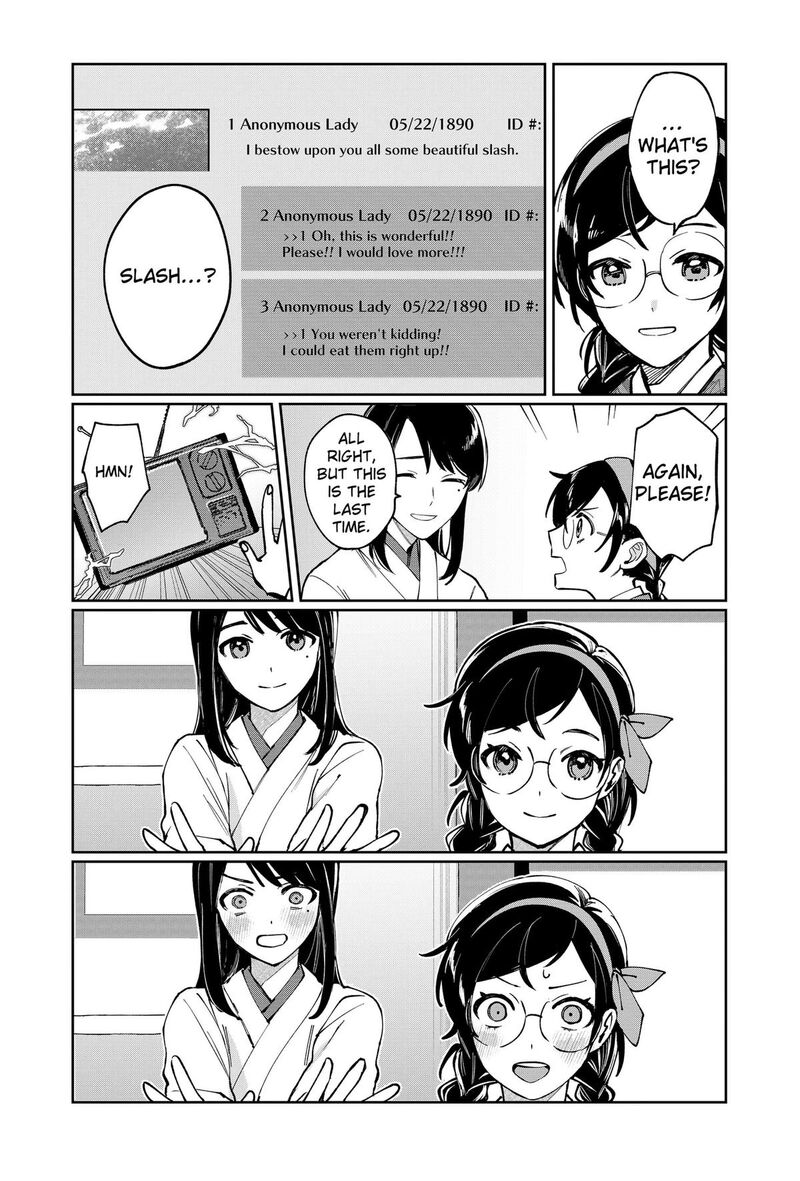Sekai Wo Tsunagitsukusu Internet Miko 1 19