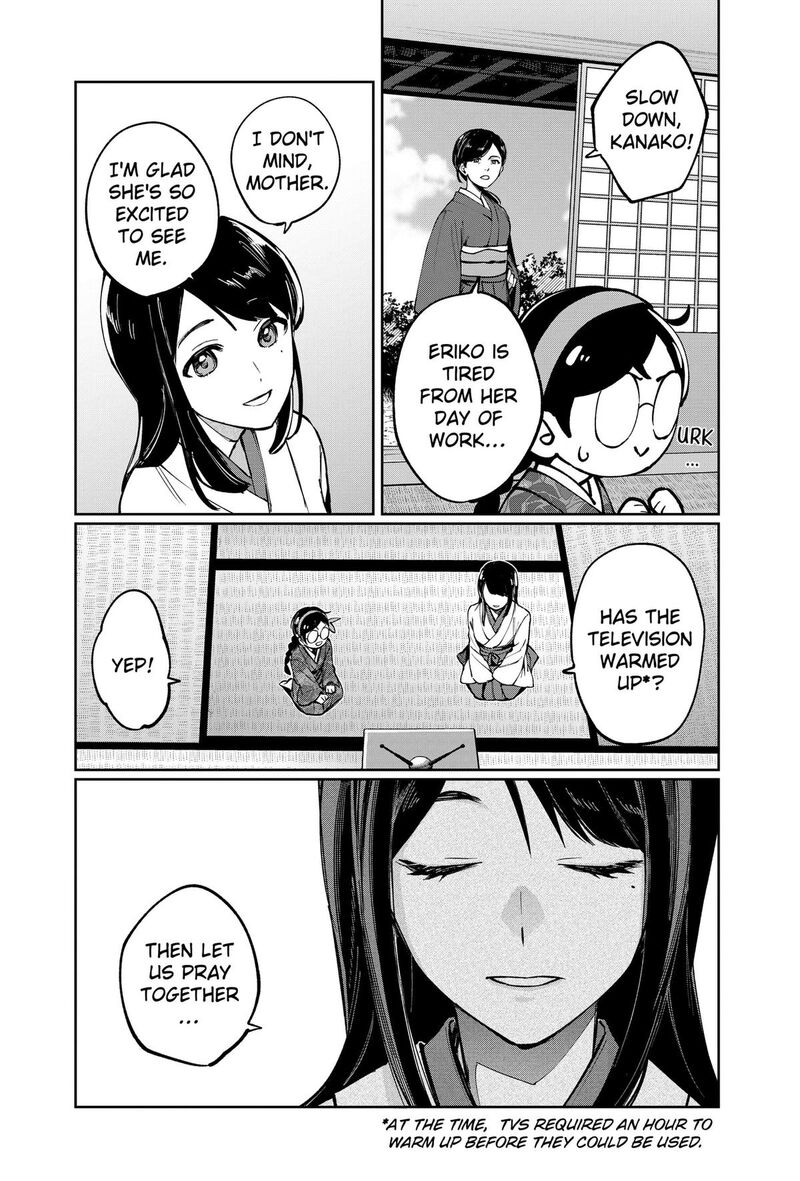 Sekai Wo Tsunagitsukusu Internet Miko 1 2