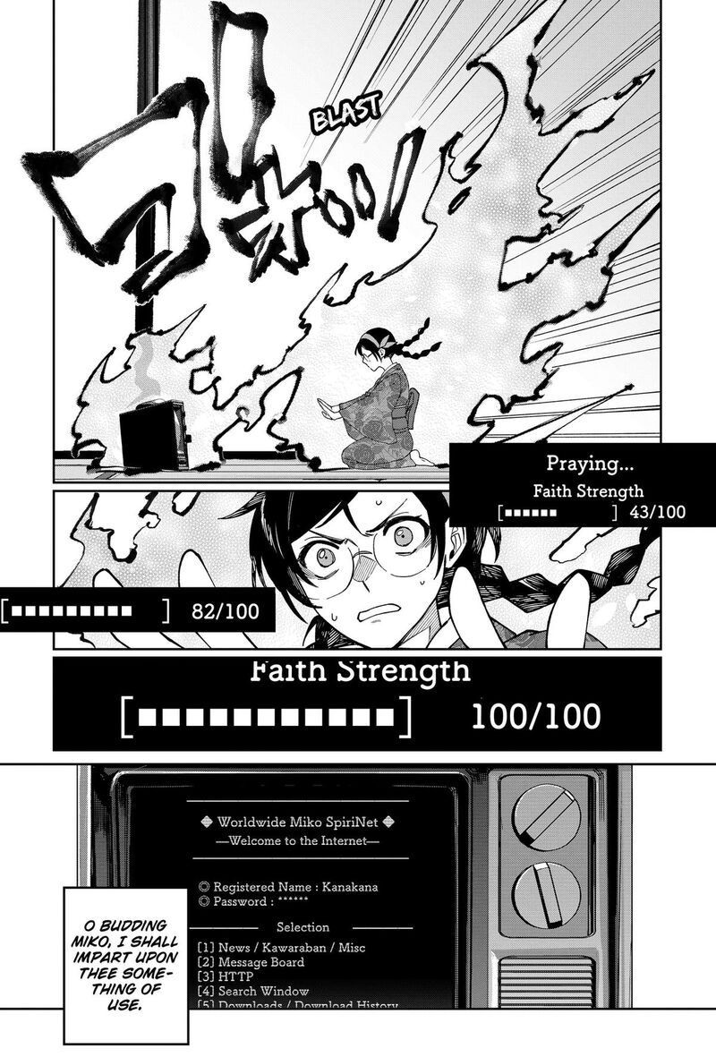 Sekai Wo Tsunagitsukusu Internet Miko 1 35