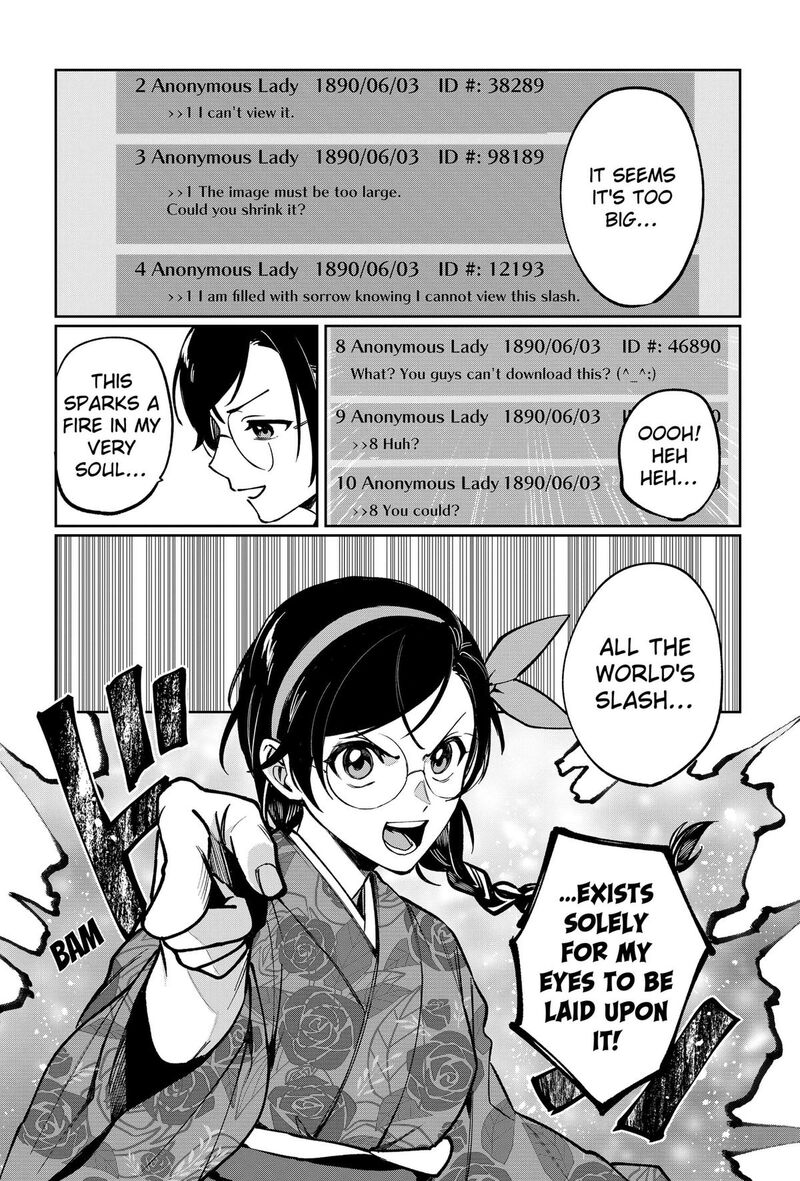 Sekai Wo Tsunagitsukusu Internet Miko 1 46