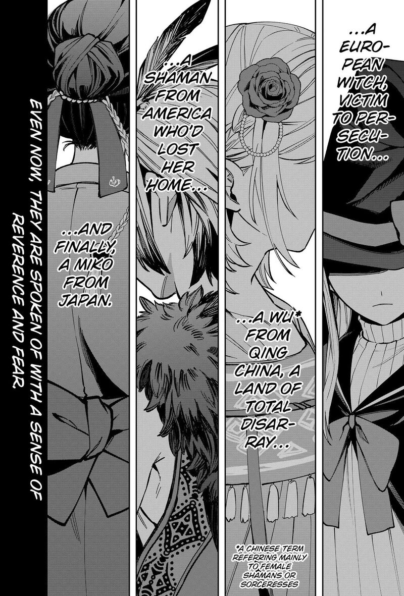 Sekai Wo Tsunagitsukusu Internet Miko 1 51