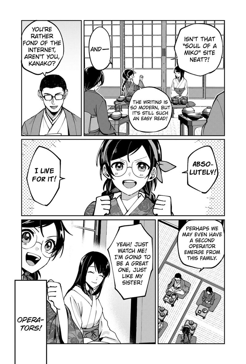 Sekai Wo Tsunagitsukusu Internet Miko 1 6