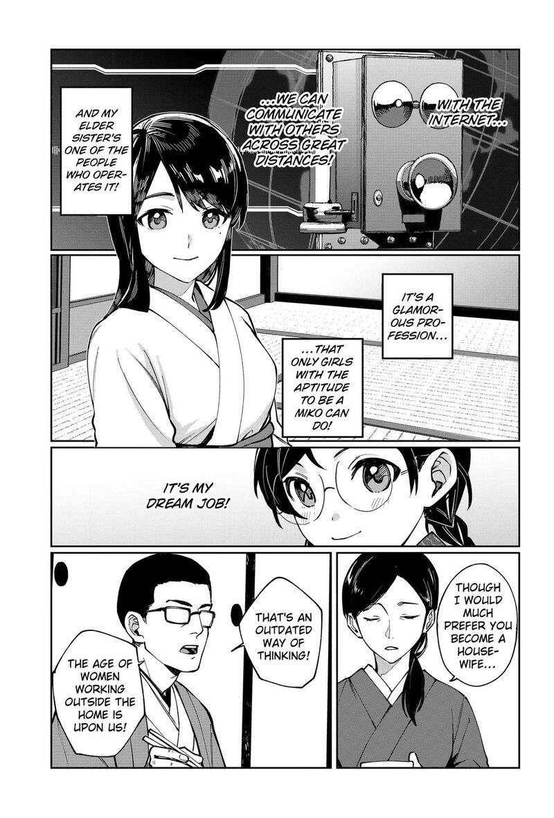 Sekai Wo Tsunagitsukusu Internet Miko 1 7