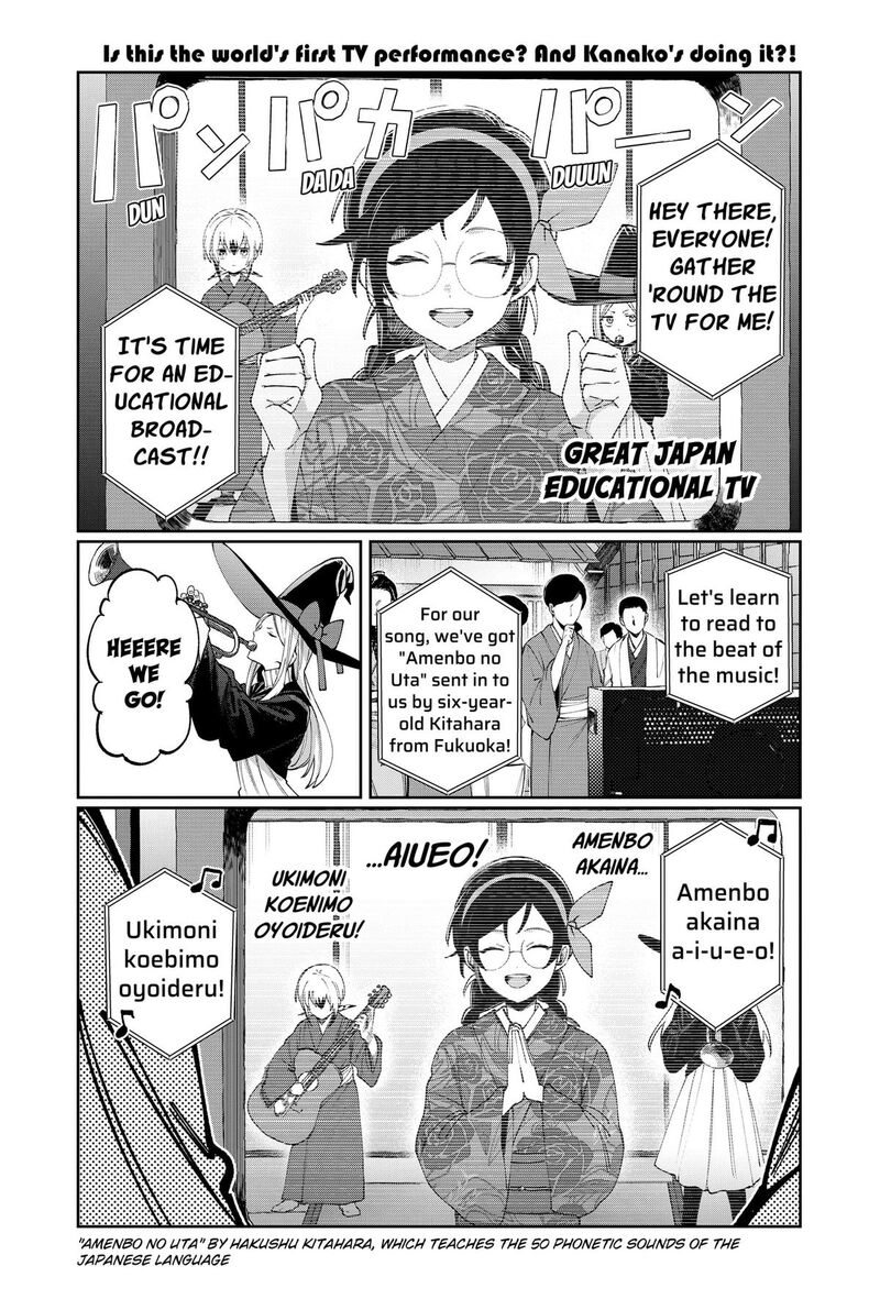 Sekai Wo Tsunagitsukusu Internet Miko 12 1
