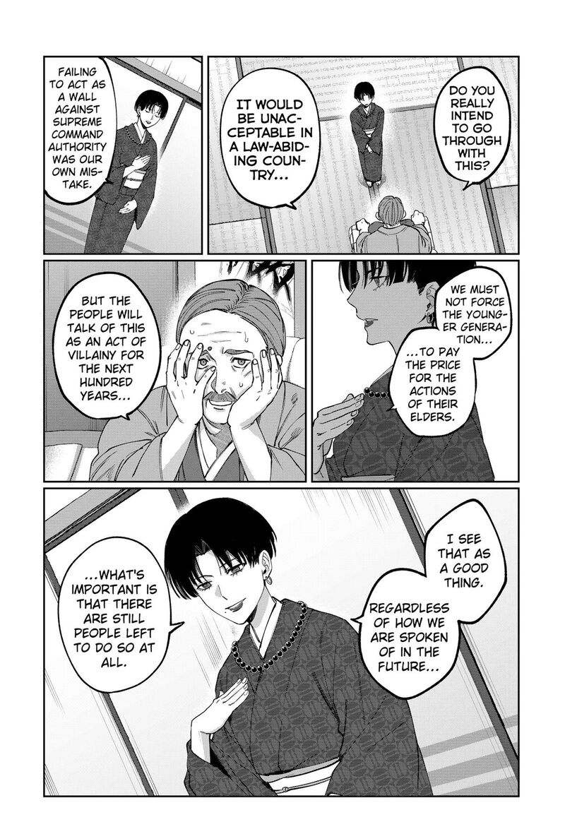 Sekai Wo Tsunagitsukusu Internet Miko 12 24