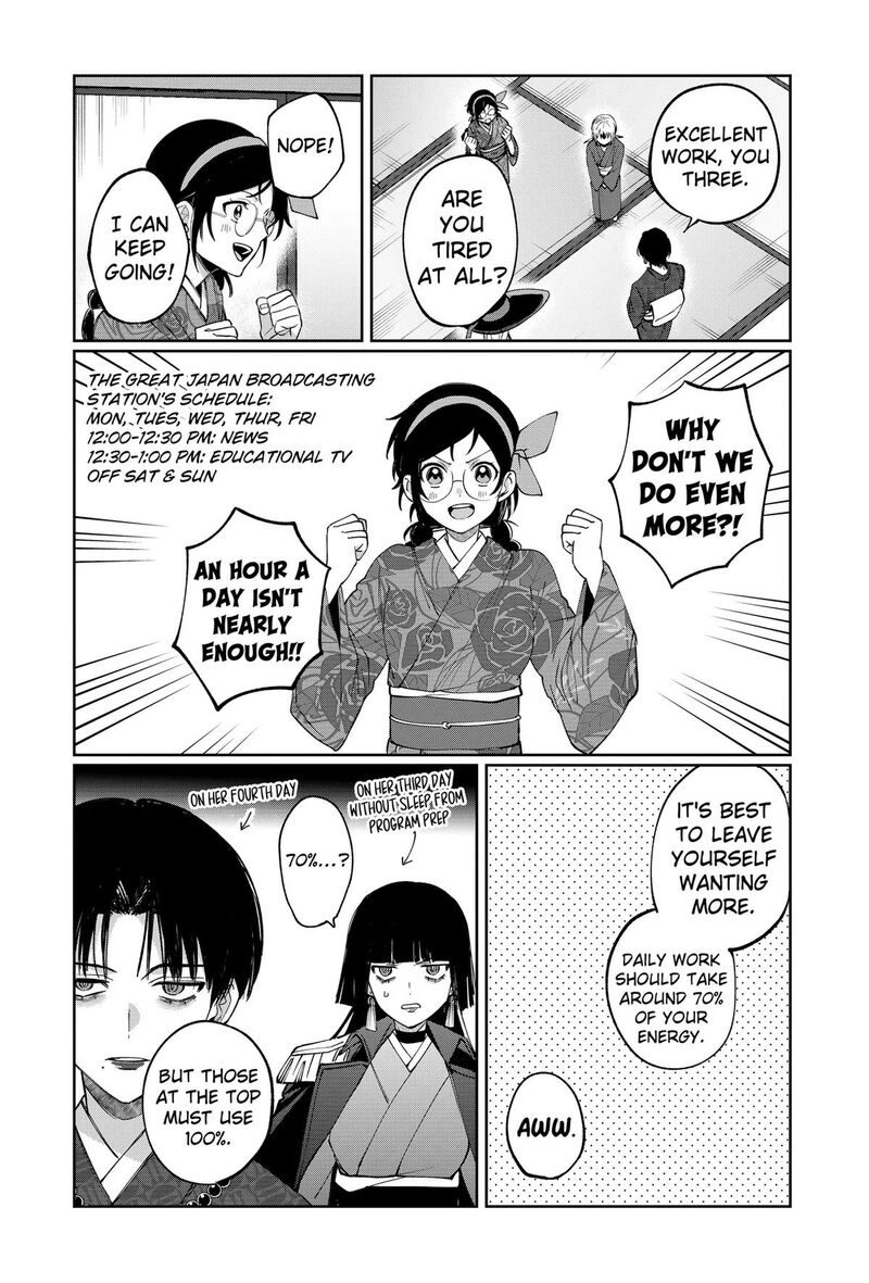 Sekai Wo Tsunagitsukusu Internet Miko 12 9