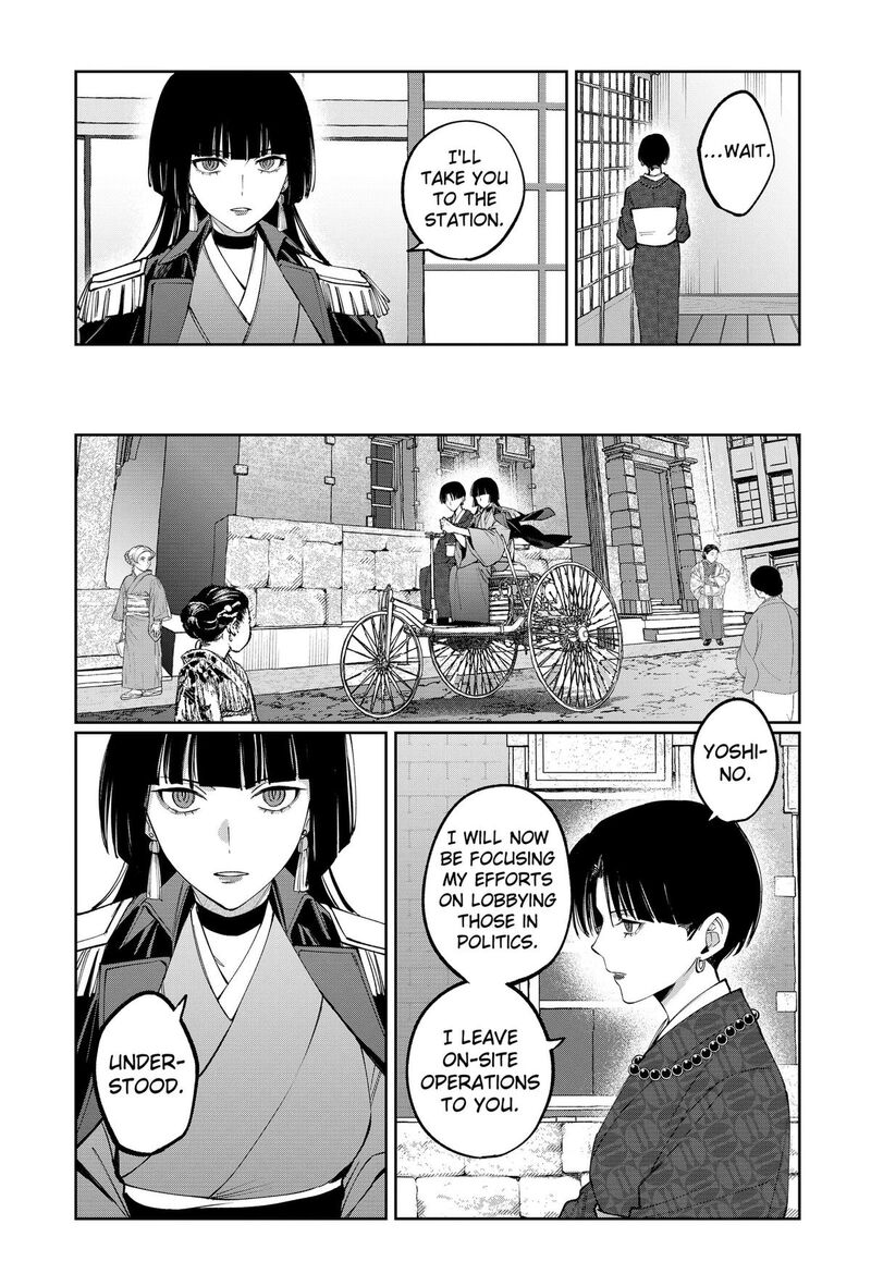 Sekai Wo Tsunagitsukusu Internet Miko 13 12