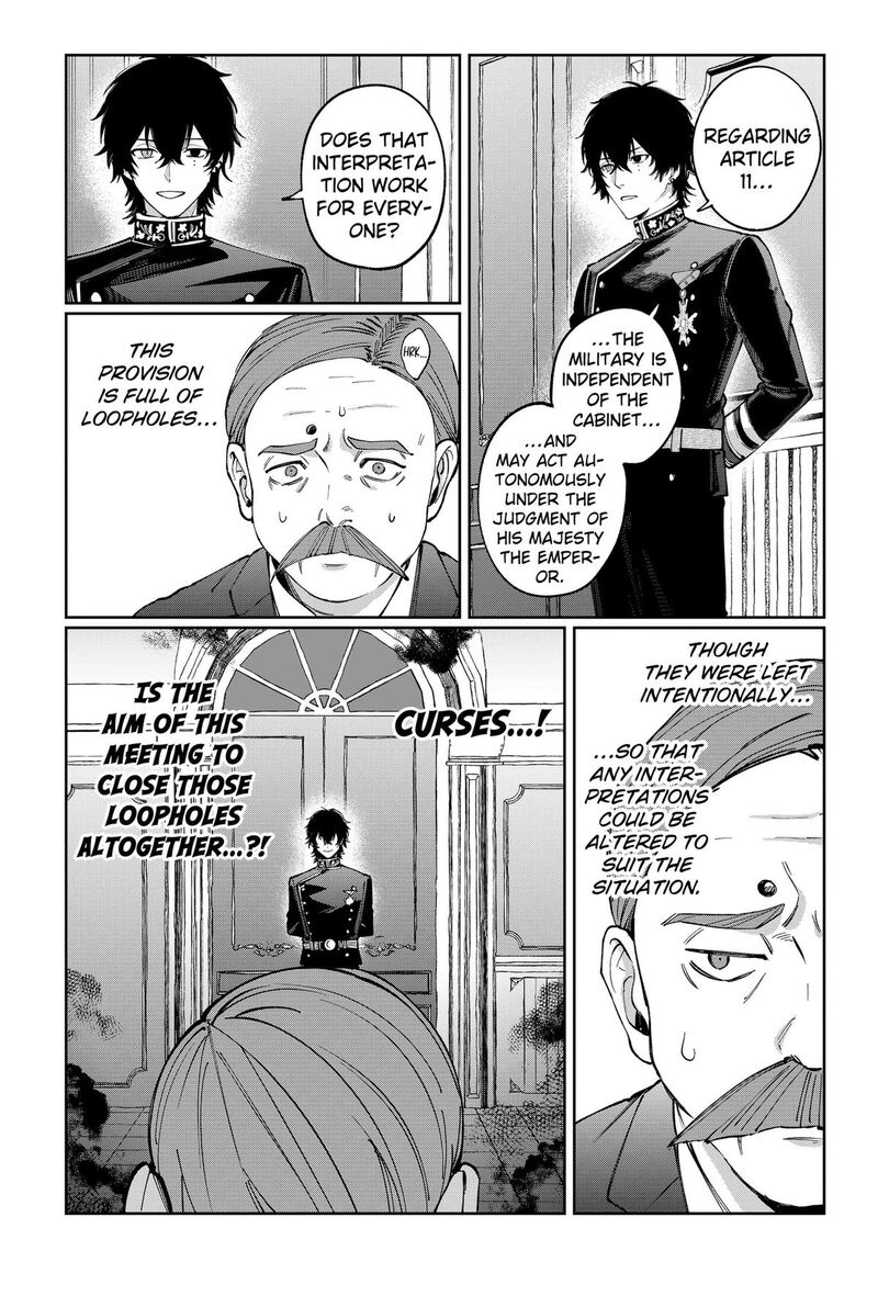 Sekai Wo Tsunagitsukusu Internet Miko 13 4