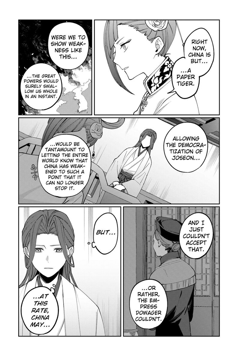 Sekai Wo Tsunagitsukusu Internet Miko 14 10
