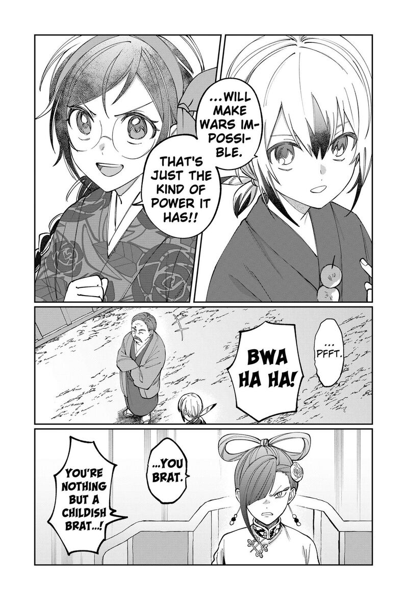 Sekai Wo Tsunagitsukusu Internet Miko 14 16